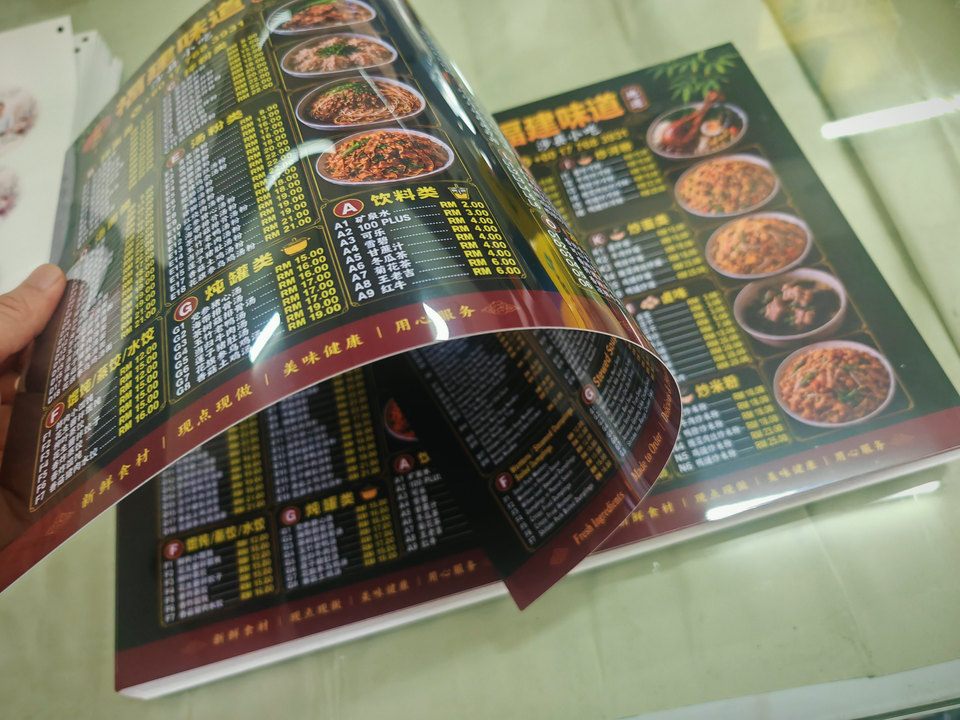 Full-colour restaurant menu